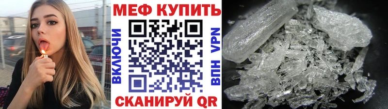 Цена Нягань Амфетамин  Мефедрон  мега ссылки  A PVP  Бошки Шишки 