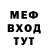Метадон белоснежный SHOTA Tomashevski