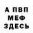 Амфетамин VHQ janek l