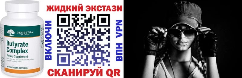 даркнет сайт Нягань БУТИРАТ оксана