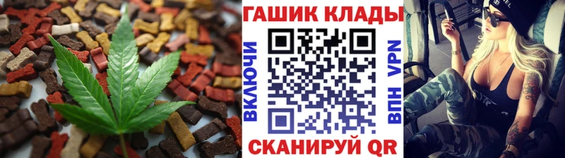 Еда ТГК марихуана Нягань