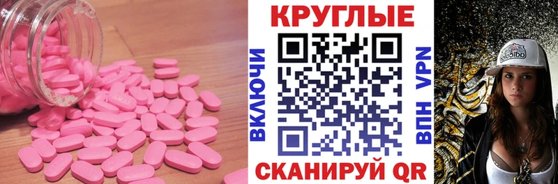 ЭКСТАЗИ таблы  Нягань 