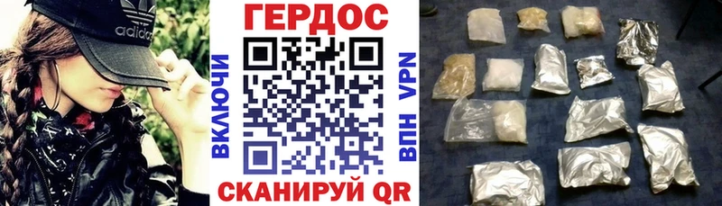 blacksprut ТОР  Нягань  Героин афганец 