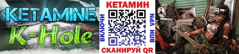 КЕТАМИН VHQ  Нягань 