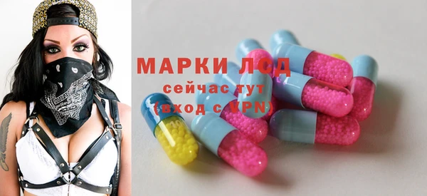 эйфоретик Абинск