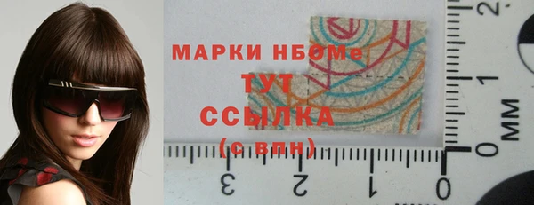 эйфоретик Абинск