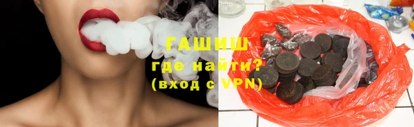 каннабис Абдулино