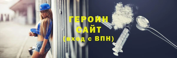 эйфоретик Абинск