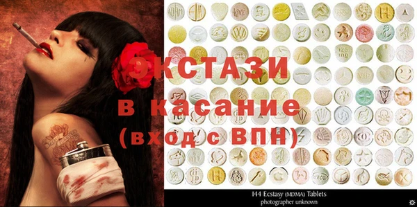 эйфоретик Абинск