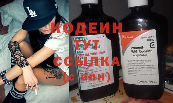 эйфоретик Абинск