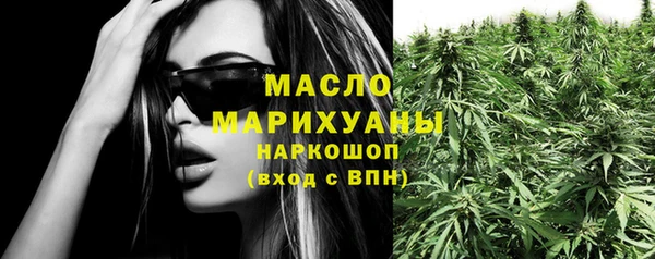 каннабис Абдулино