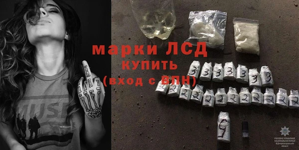 эйфоретик Абинск