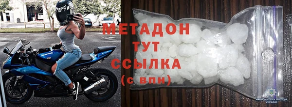 эйфоретик Абинск