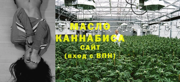 эйфоретик Абинск