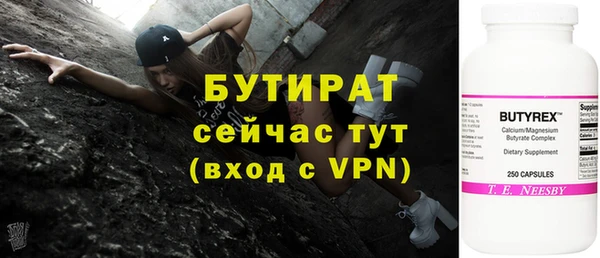 эйфоретик Абинск