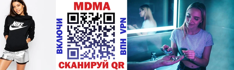 MDMA VHQ  Нягань 