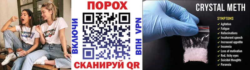 Первитин мет  Нягань 
