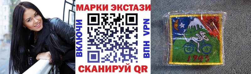 Марки N-bome 1,5мг  ссылка на мегу сайт  Нягань  купить  